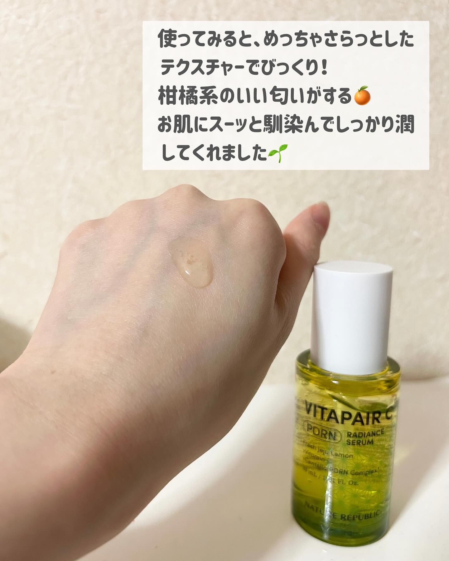 を使ったクチコミ（3枚目）