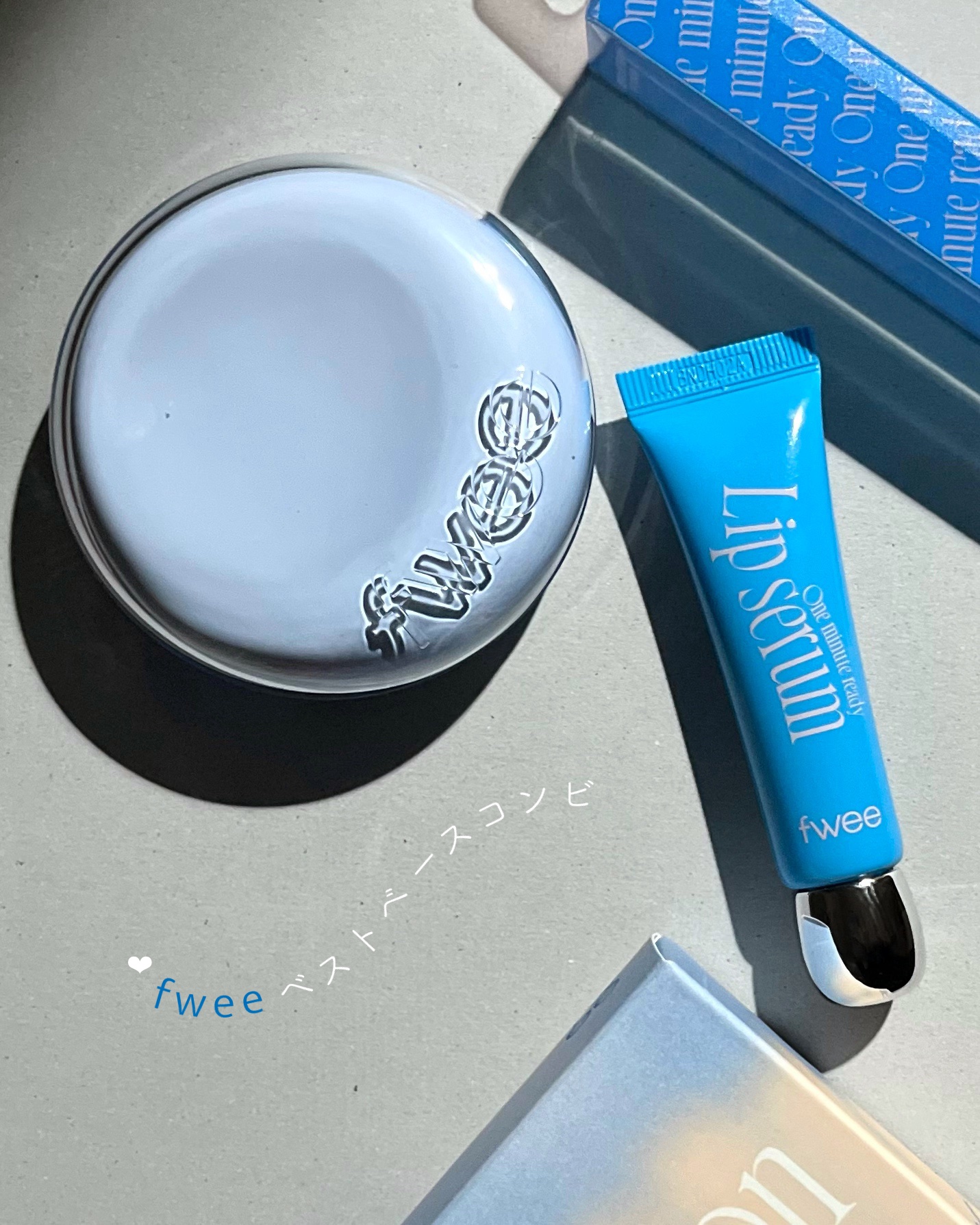 フィー ワンミニッツレディ リップセラム/fwee/リップ美容液を使ったクチコミ（1枚目）