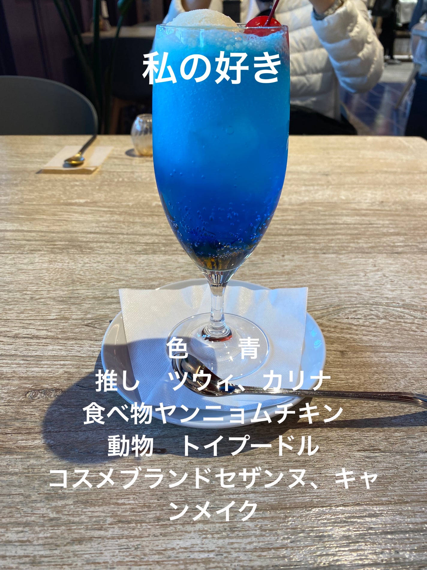 ããŒãððŠJ C 6 ãã©ããæçš¿ããæ¹ on LIPS ã..ãïŒ3æç®ïŒ