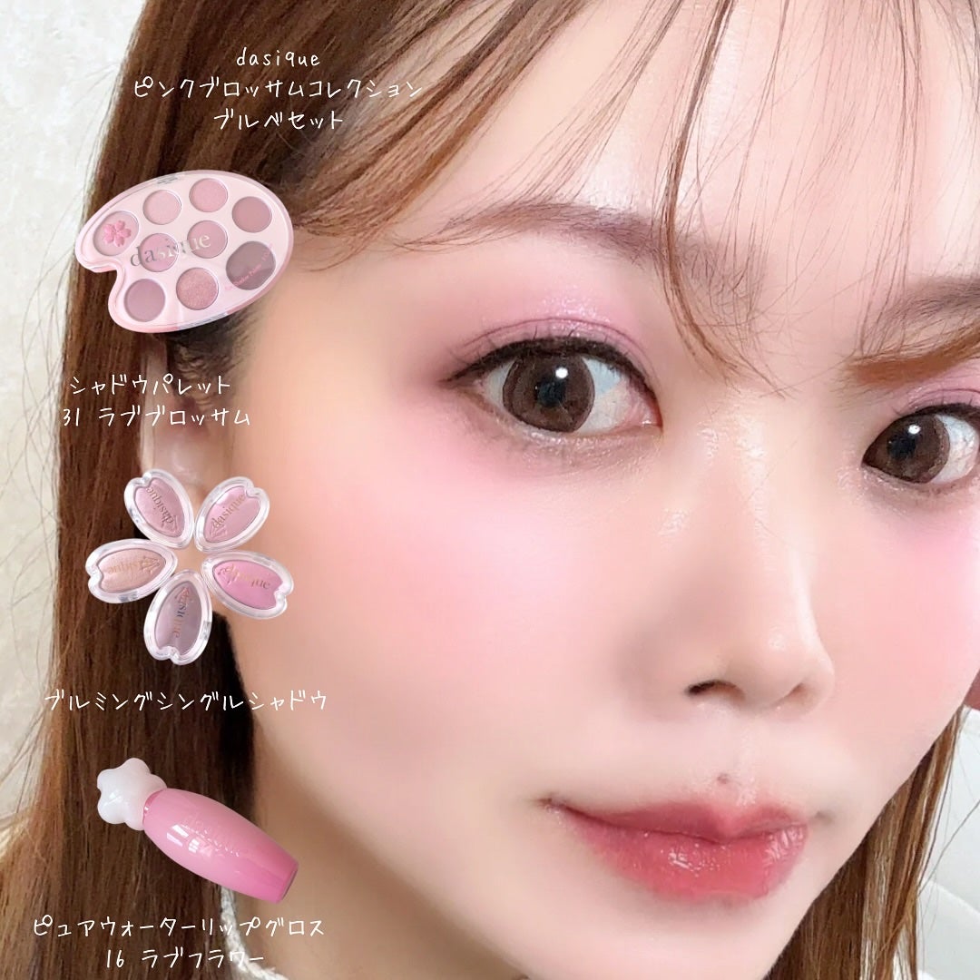 シャドウパレット/dasique/アイシャドウパレットを使ったクチコミ(1枚目)