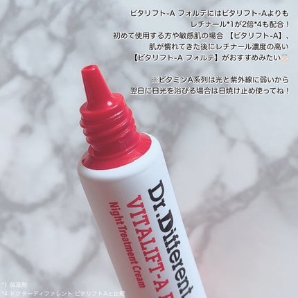 VITALIFT A forte/Dr.Different/フェイスクリームを使ったクチコミ(5枚目)