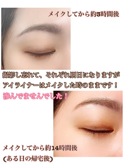 プライムリキッドアイライナー リッチキープ/ヒロインメイク/リキッドアイライナーを使ったクチコミ(4枚目)