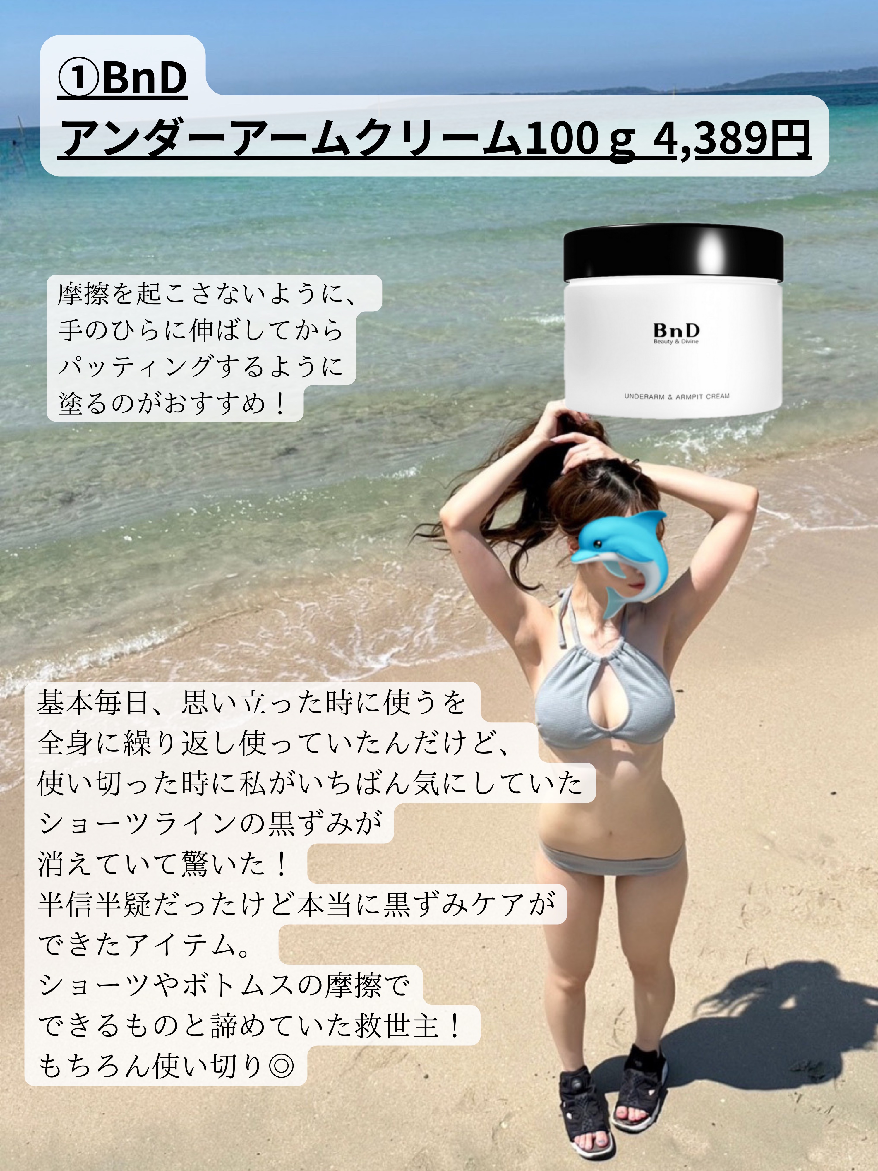 あまつや/フタバ化学/ボディスクラブを使ったクチコミ（2枚目）