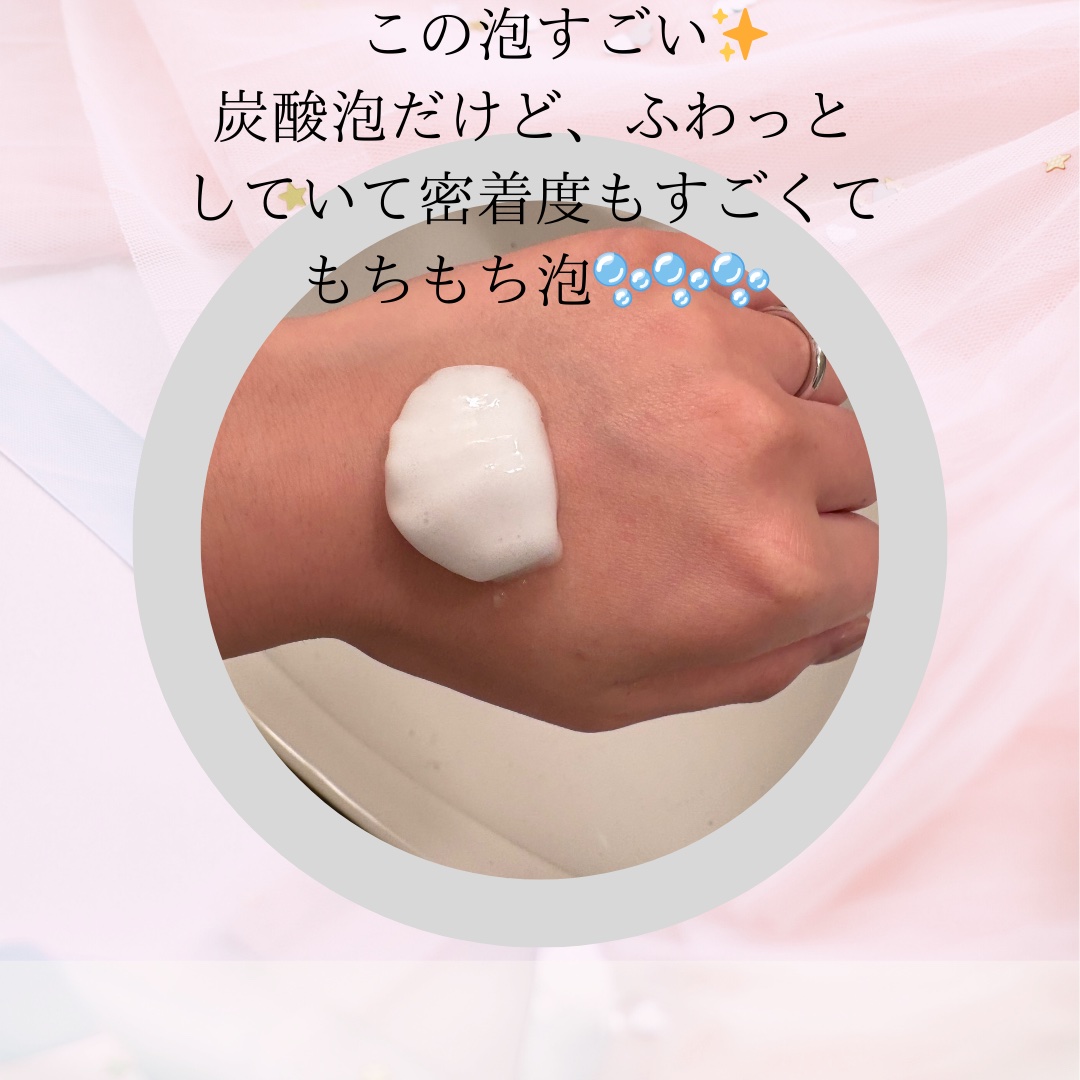 エスト AC ピュリファイ マッサージウォッシュ/est/泡洗顔を使ったクチコミ（2枚目）