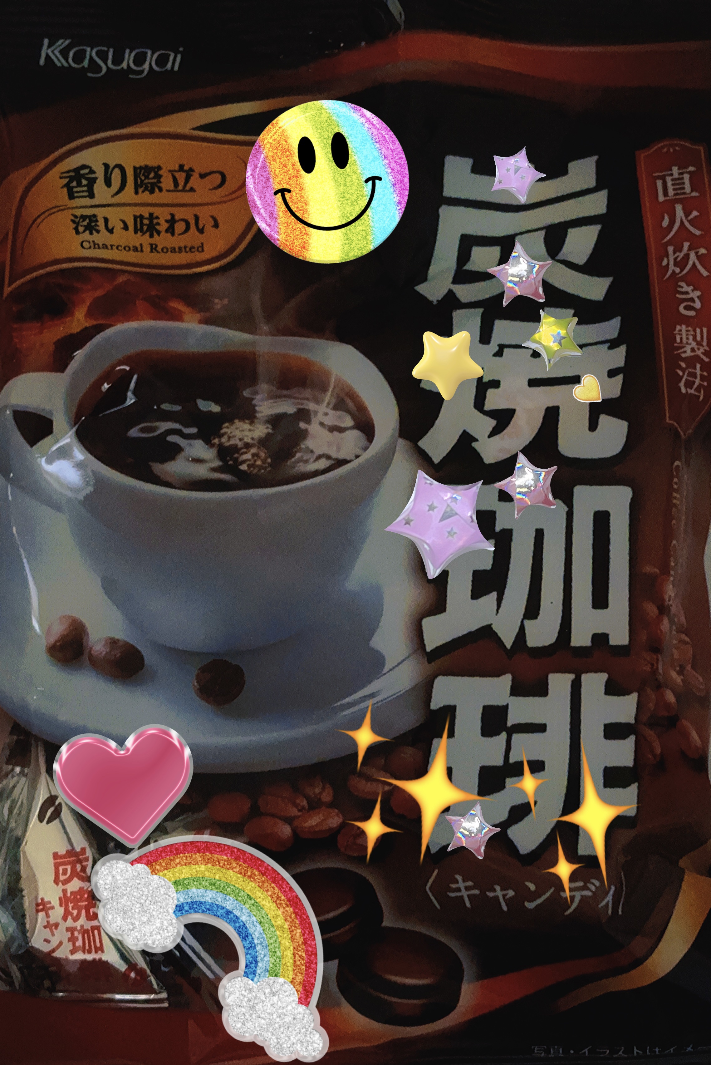 炭焼珈琲キャンディ/春日井製菓 /食品を使ったクチコミ（1枚目）