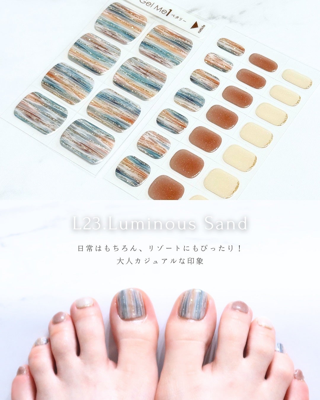 ジェルミーペタリー/ジェルミーワン/ネイルシールを使ったクチコミ(5枚目)