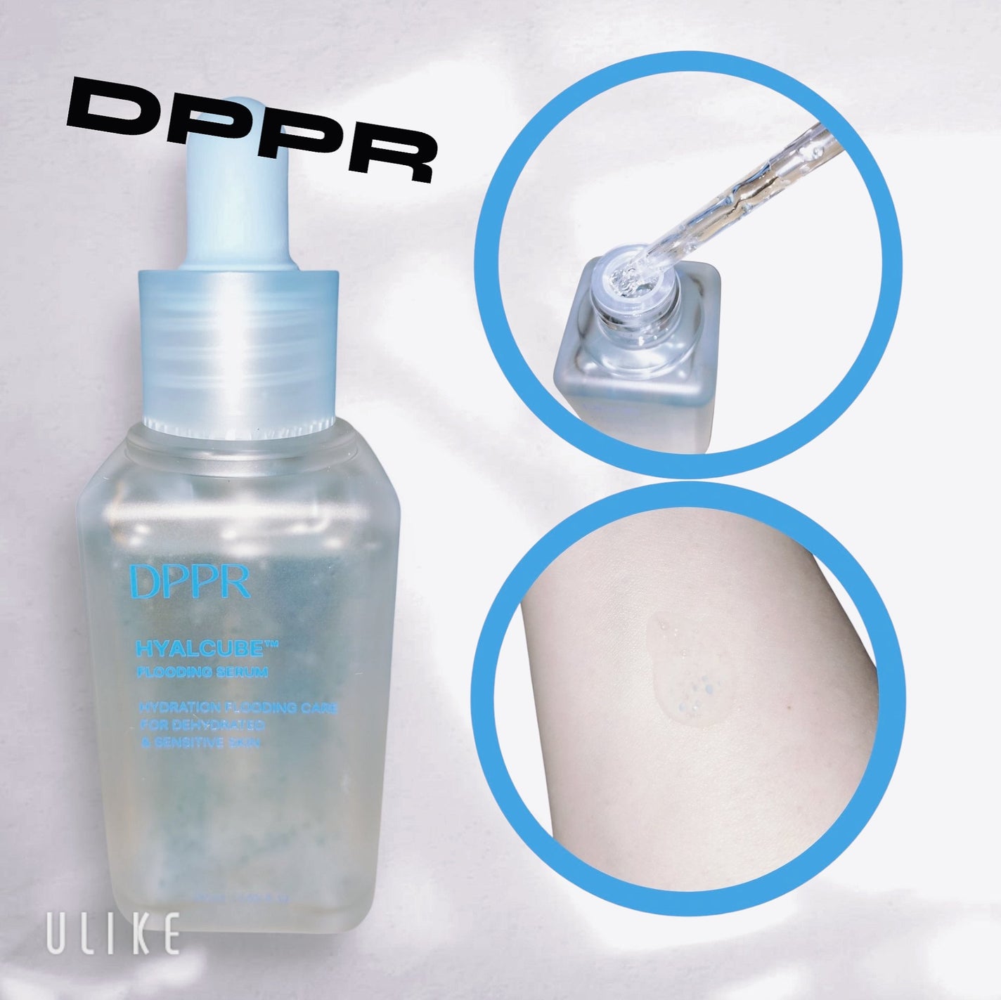 ヒアルキューブ フラッディングセラム/DPPR/美容液を使ったクチコミ(2枚目)