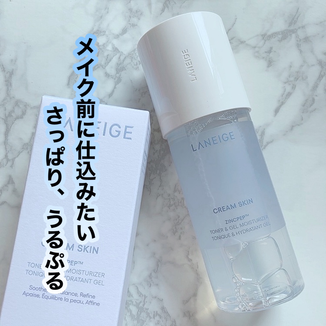 ジェルクリームスキン ローション/LANEIGE/化粧水を使ったクチコミ（1枚目）