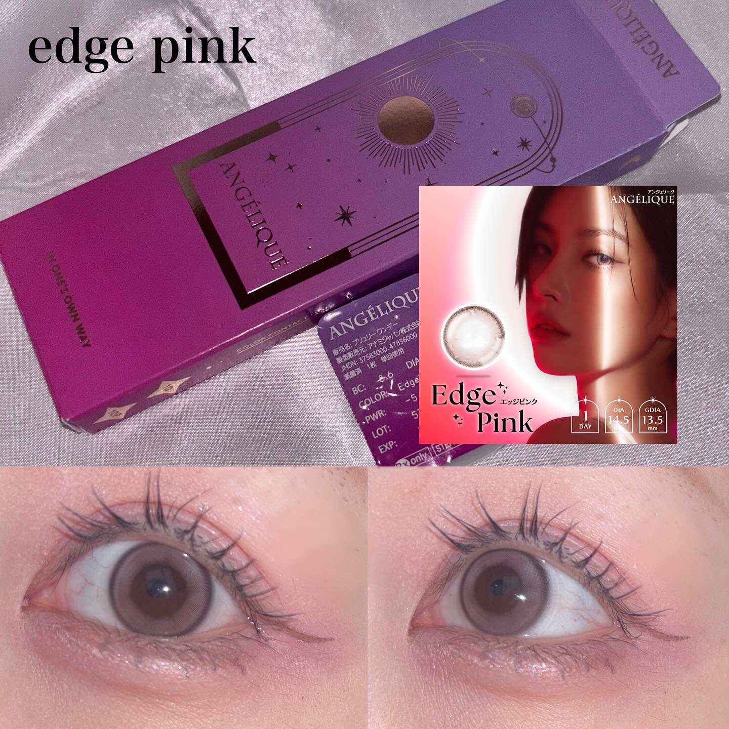 ANGÉLIQUE 1day/ANGÉLIQUE/ワンデー（１DAY）カラコンを使ったクチコミ（3枚目）
