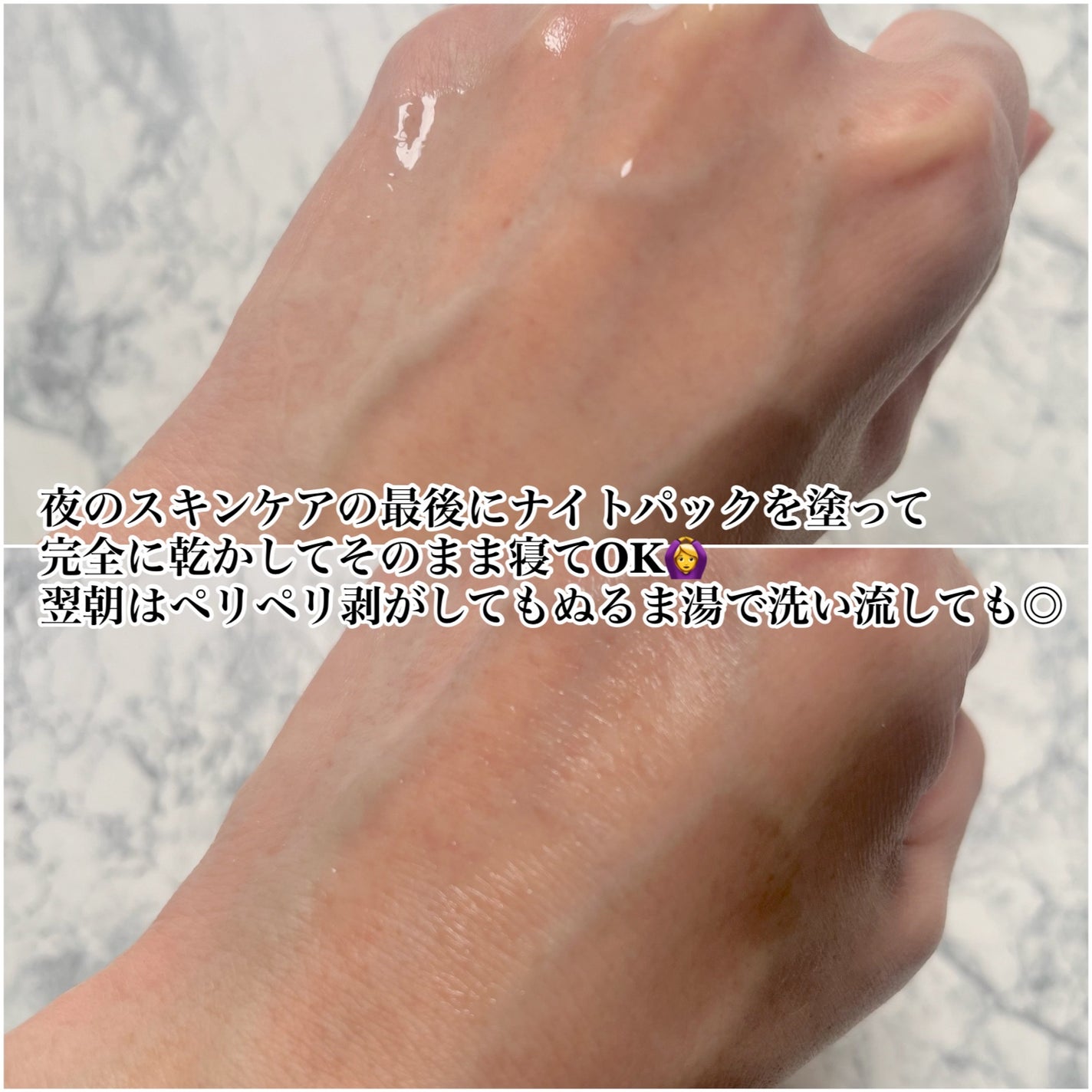 コラーゲンナイトラッピングマスク/MEDICUBE/洗い流すパック・マスクを使ったクチコミ(3枚目)