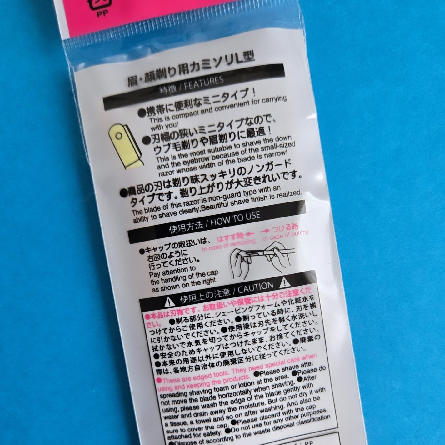 眉・顔剃り用カミソリL 3本入/DAISO/シェーバーを使ったクチコミ(3枚目)