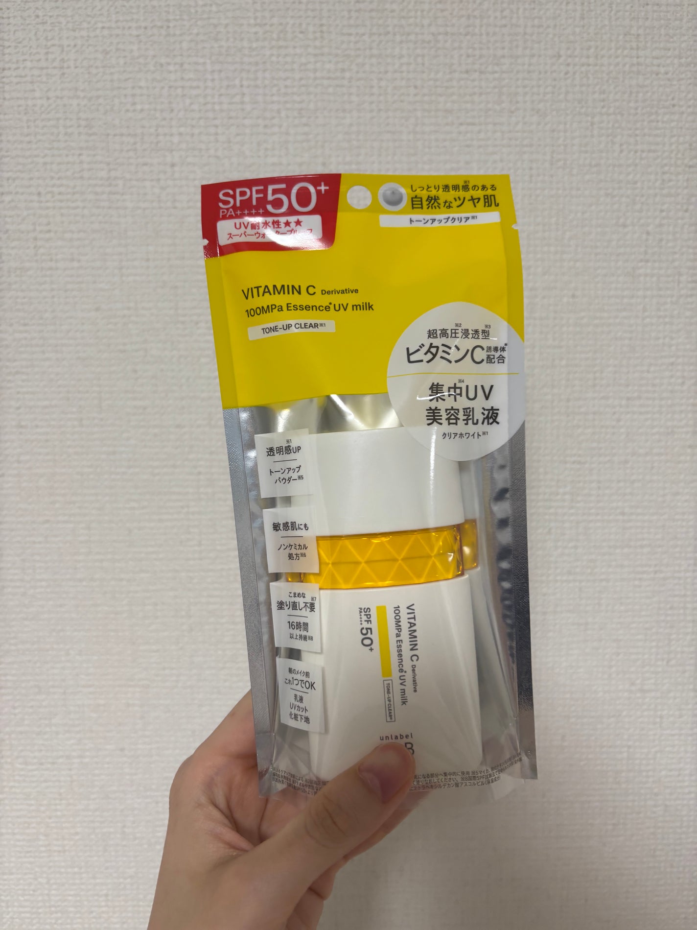 Vトーンアップ UVミルク/unlabel/日焼け止めミルクを使ったクチコミ(3枚目)