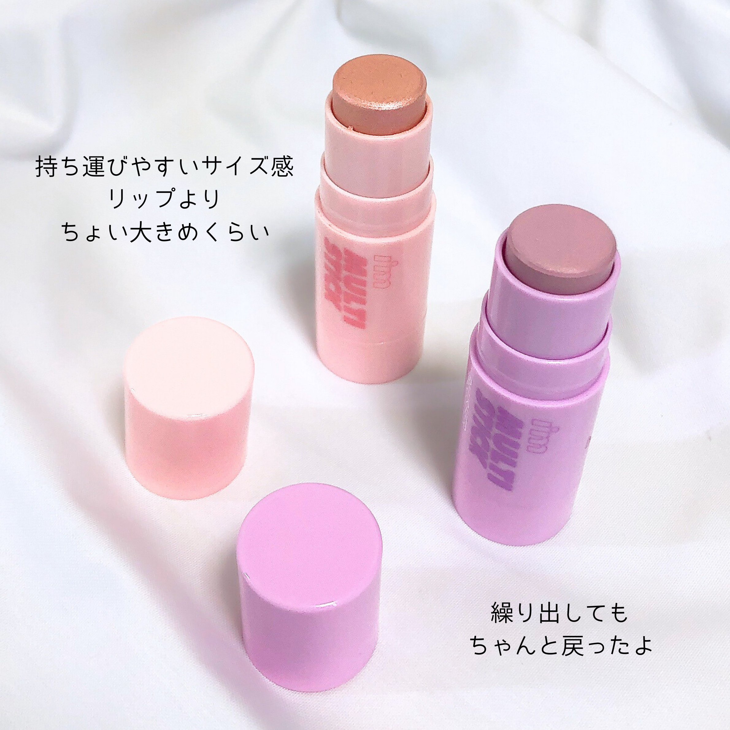 アイムマルチスティックブラッシャー/i’m meme/ジェル・クリームチークを使ったクチコミ（3枚目）