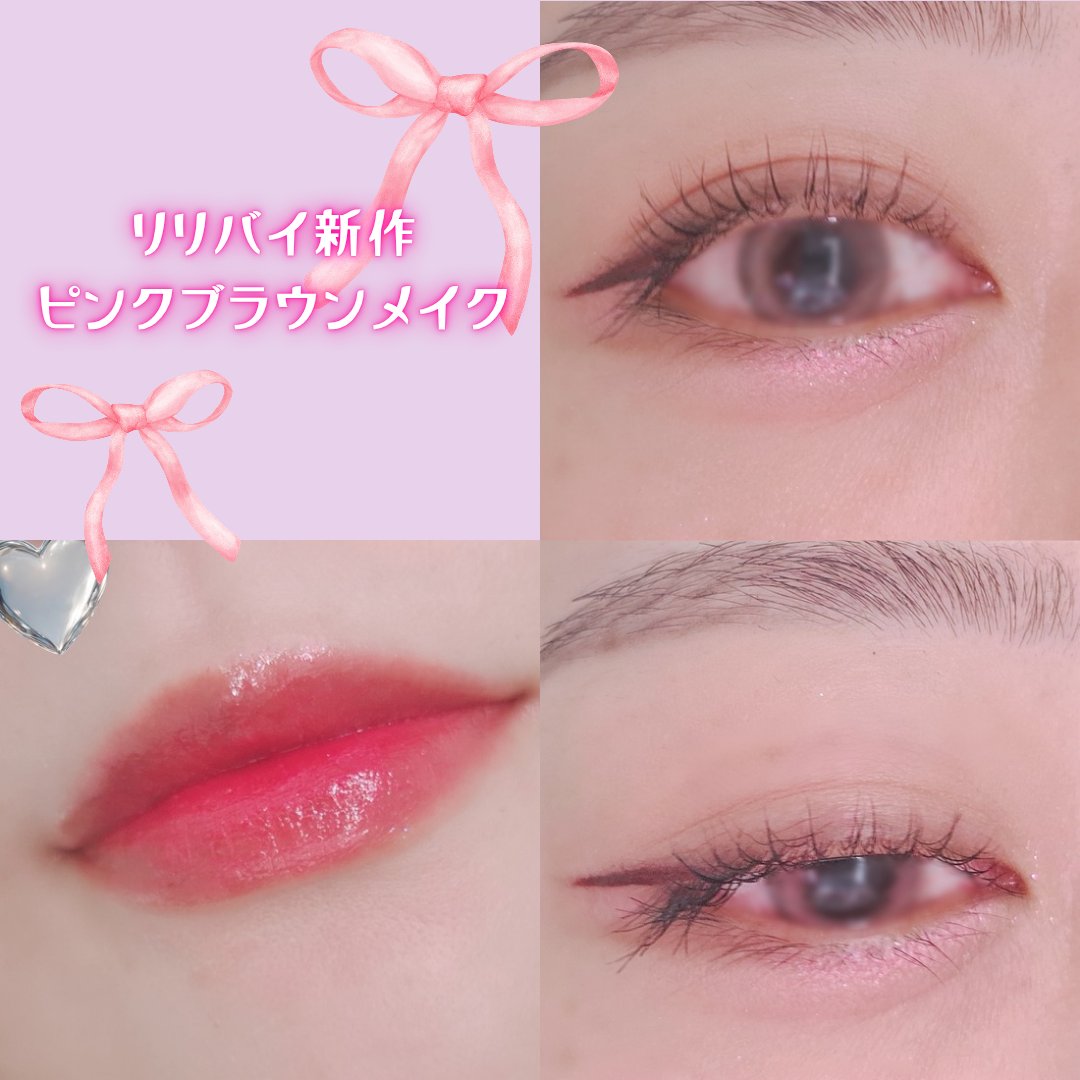 クリスタル グロス プランパー　/CLIO/リッププランパーを使ったクチコミ（2枚目）