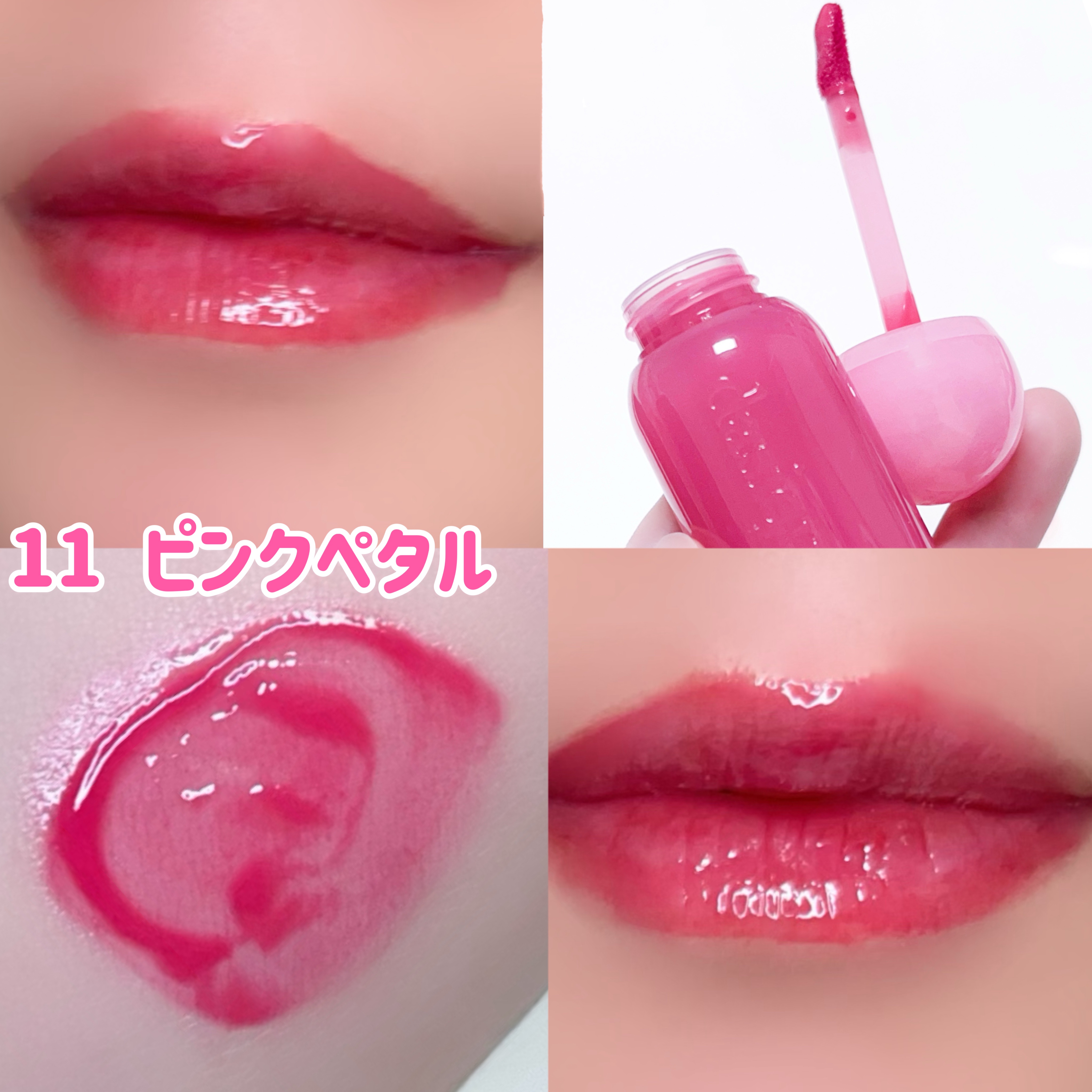 ジューシーデューイグロウティント/dasique/リップティントを使ったクチコミ（3枚目）