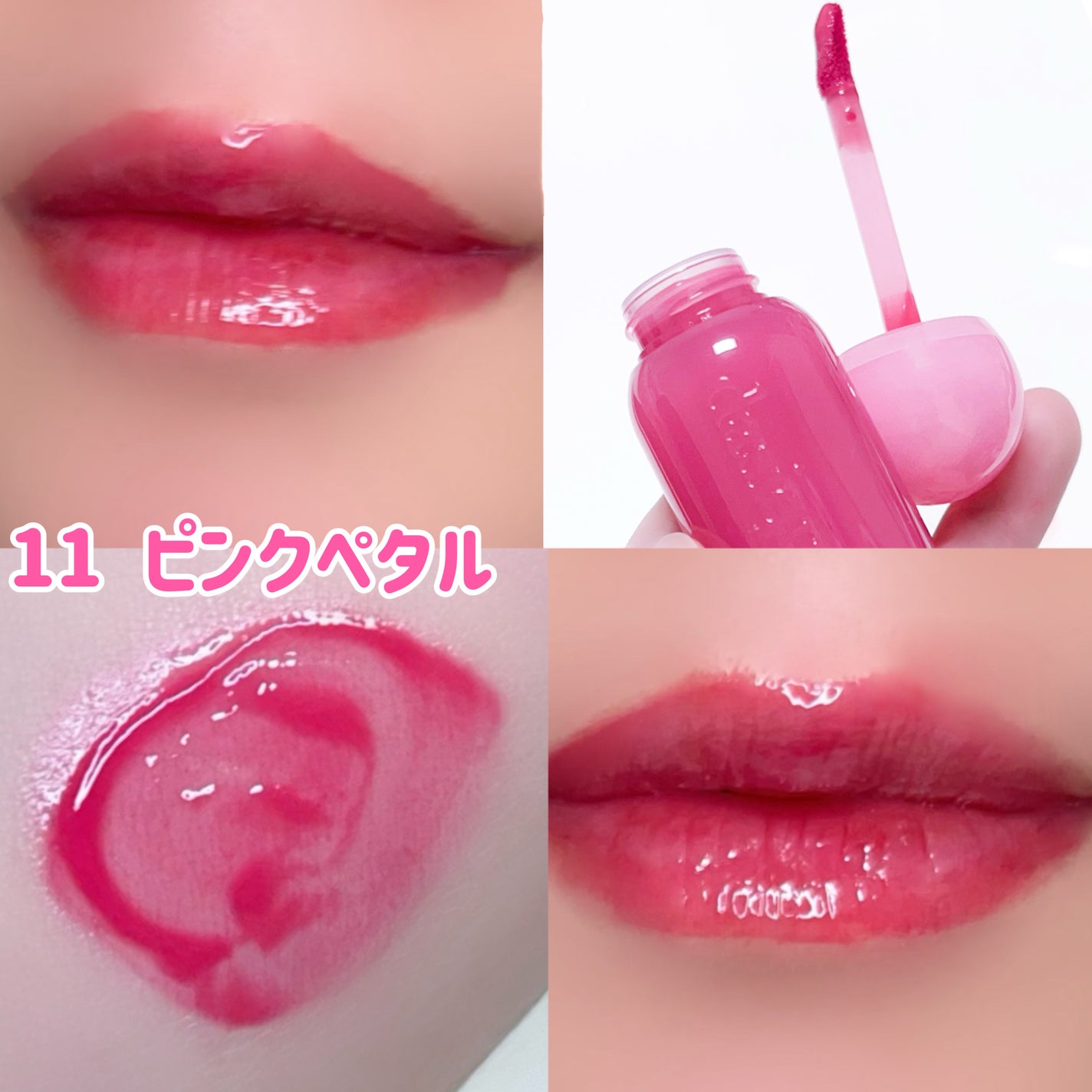 ジューシーデューイグロウティント/dasique/リップティントを使ったクチコミ(3枚目)