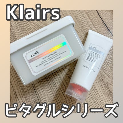 ビタグル10マスク/Klairs/シートマスク・パックを使ったクチコミ(1枚目)