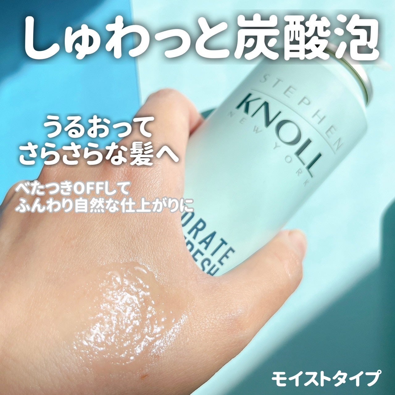 ドライ シャンプー N/スティーブンノル ニューヨーク/ドライシャンプーを使ったクチコミ(3枚目)