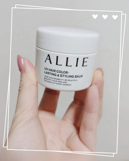 アリィー UVヘアカラーロックバーム/アリィー/ヘアバームを使ったクチコミ(3枚目)