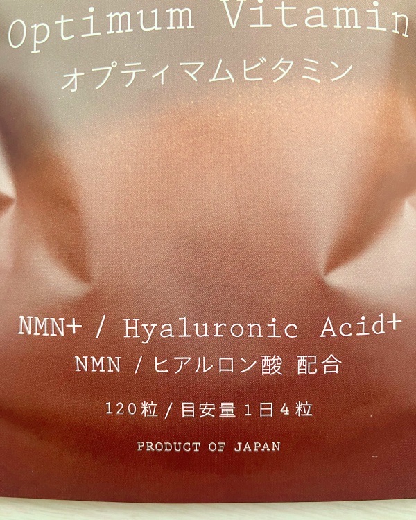Optimum Vitamin/Dr.MiCHAEL/美容サプリメントを使ったクチコミ（2枚目）