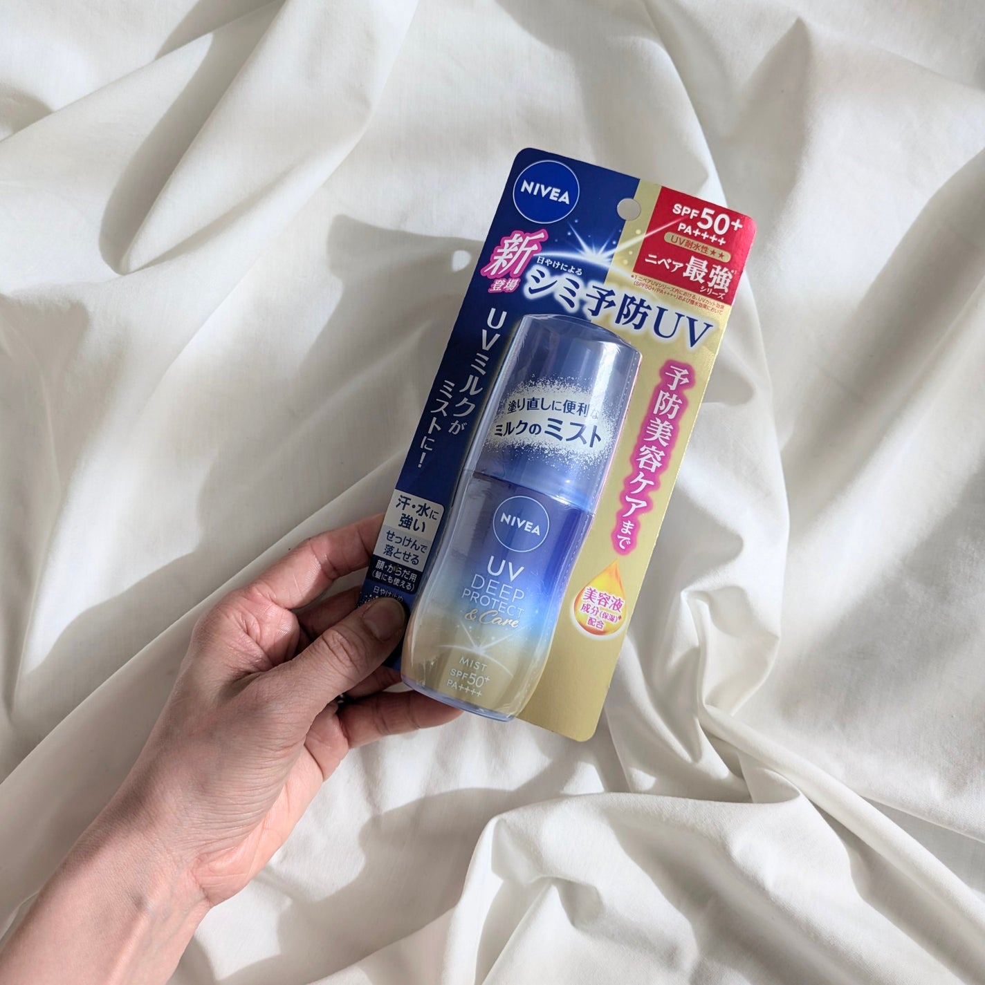 ニベアUV ディーププロテクト&ケア ミルクミスト/ニベア/日焼け止めミスト・スプレーを使ったクチコミ(7枚目)