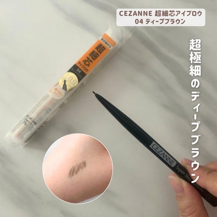 アイビューティー フィクサー WP/アストレア ヴィルゴ/二重まぶた用アイテムを使ったクチコミ(6枚目)