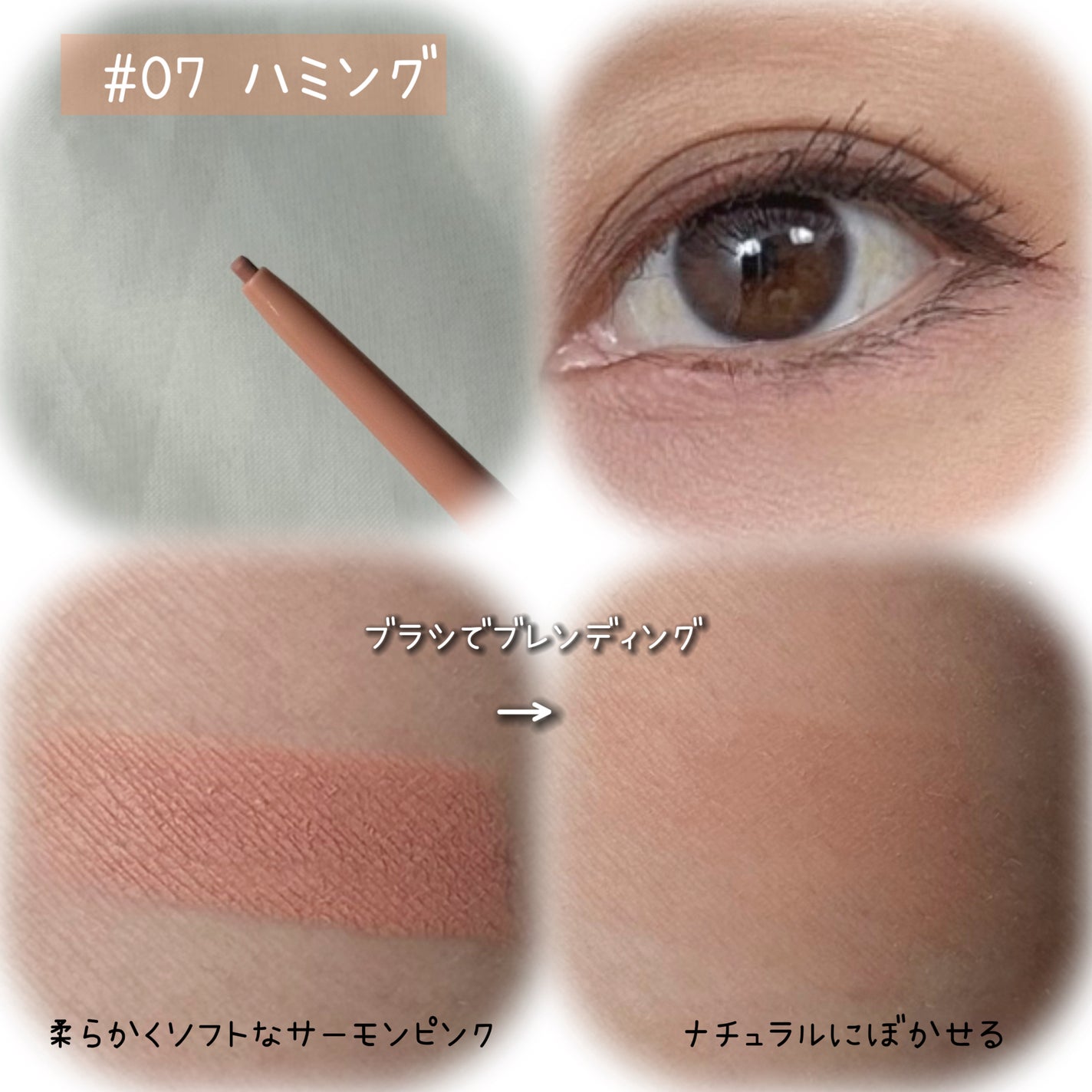 アートクラス スマージングアンダーライナー/too cool for school/ペンシルアイライナーを使ったクチコミ(3枚目)