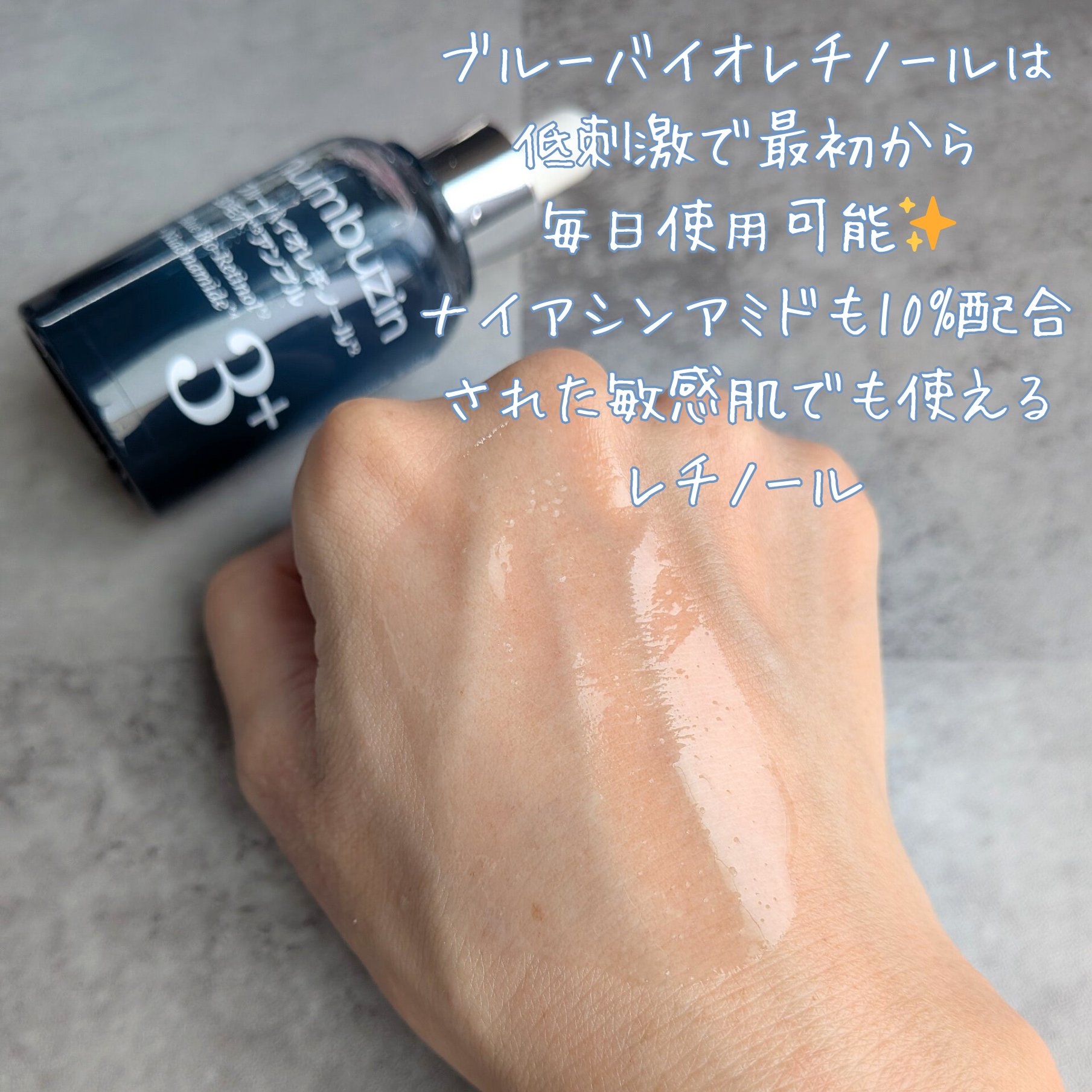 3番 ブルーバイオレチノール3D毛穴アンプル/numbuzin/美容液を使ったクチコミ（3枚目）