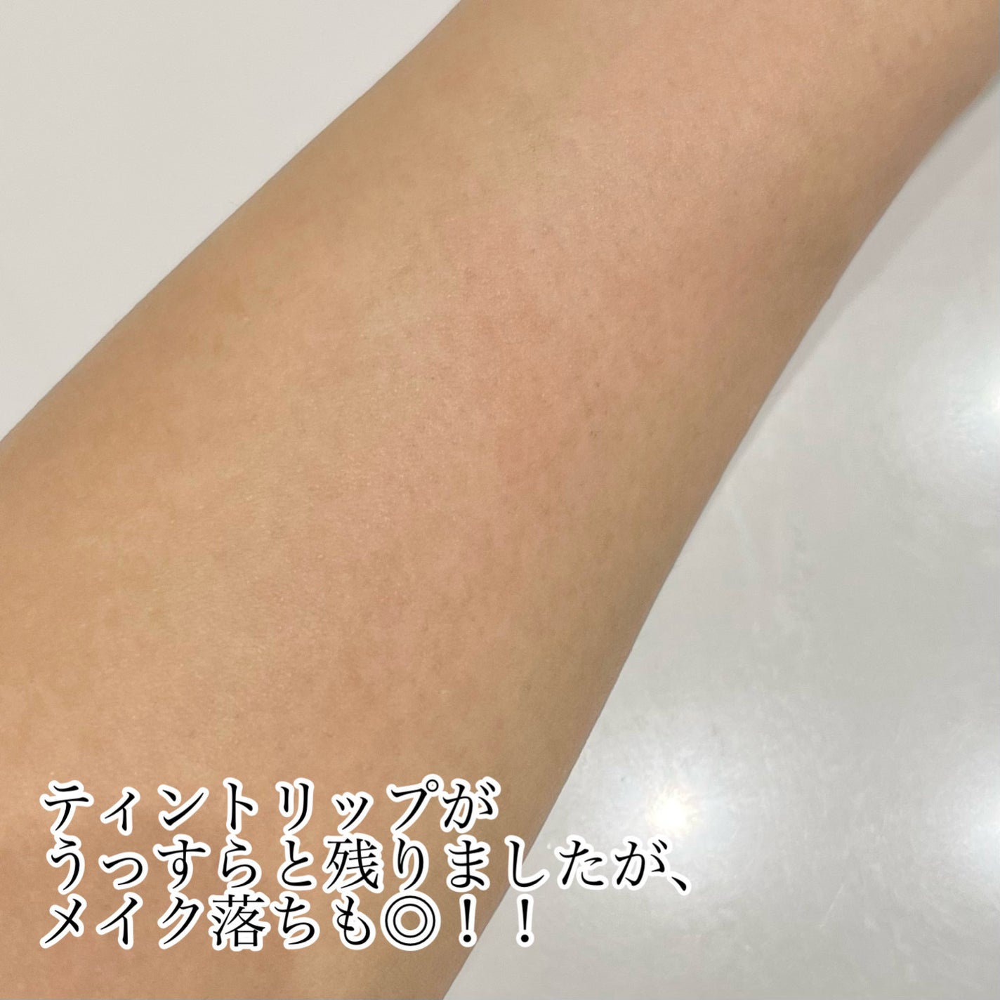 ディープクリアクレンジングバーム/TFIT/クレンジングバームを使ったクチコミ(5枚目)