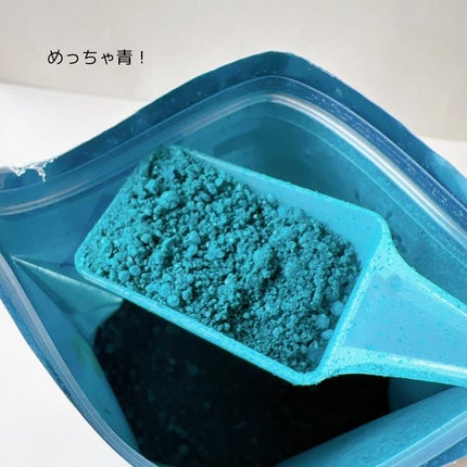 ほげげ/フォロバ100 on LIPS 「#PR株式会社マックス様の汗かきエステ気分真夏のシャーベットを..」(4枚目)