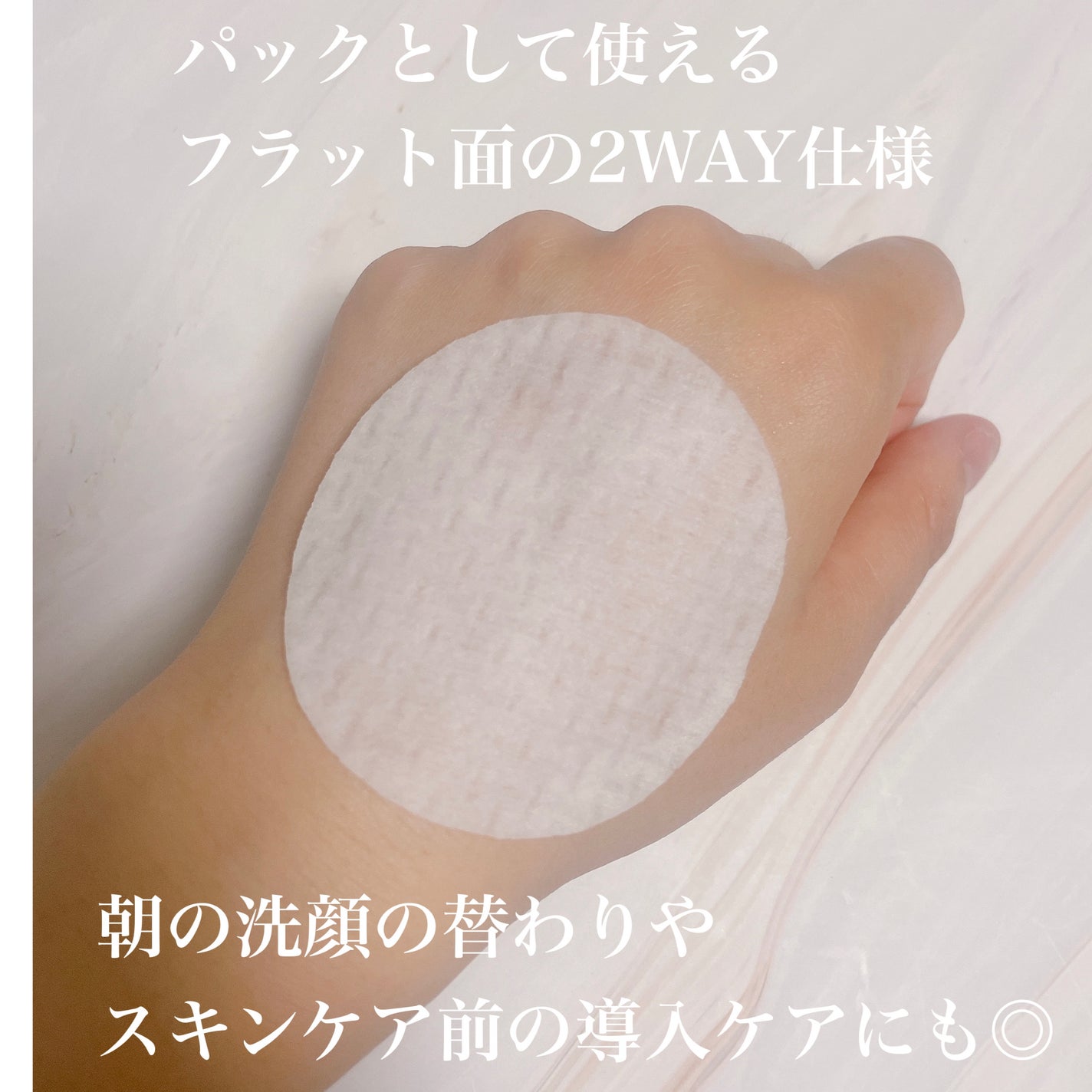 ルルルン トナーパッド ふきとりOFF/ルルルン/トナーパッドを使ったクチコミ(4枚目)