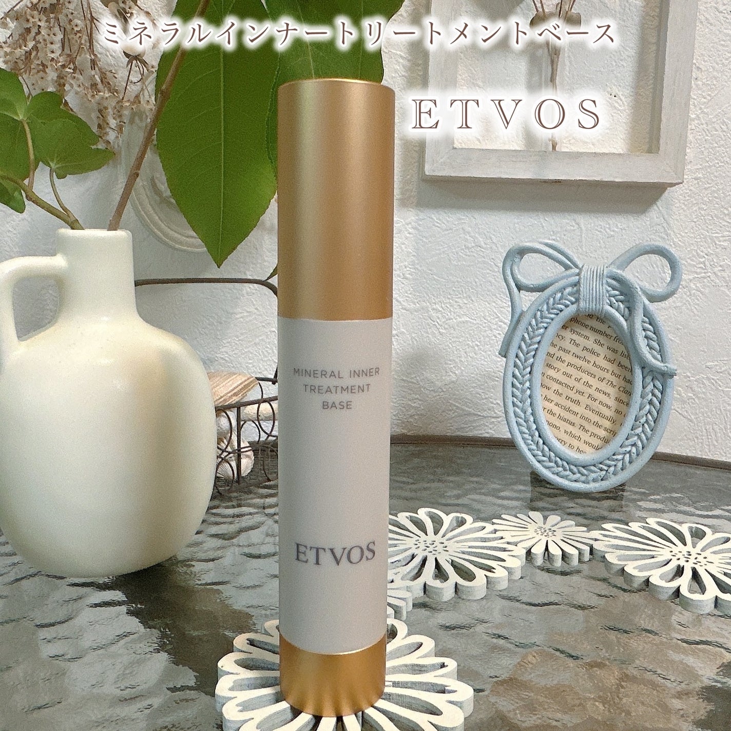 ミネラルインナートリートメントベース/エトヴォス/化粧下地を使ったクチコミ(4枚目)