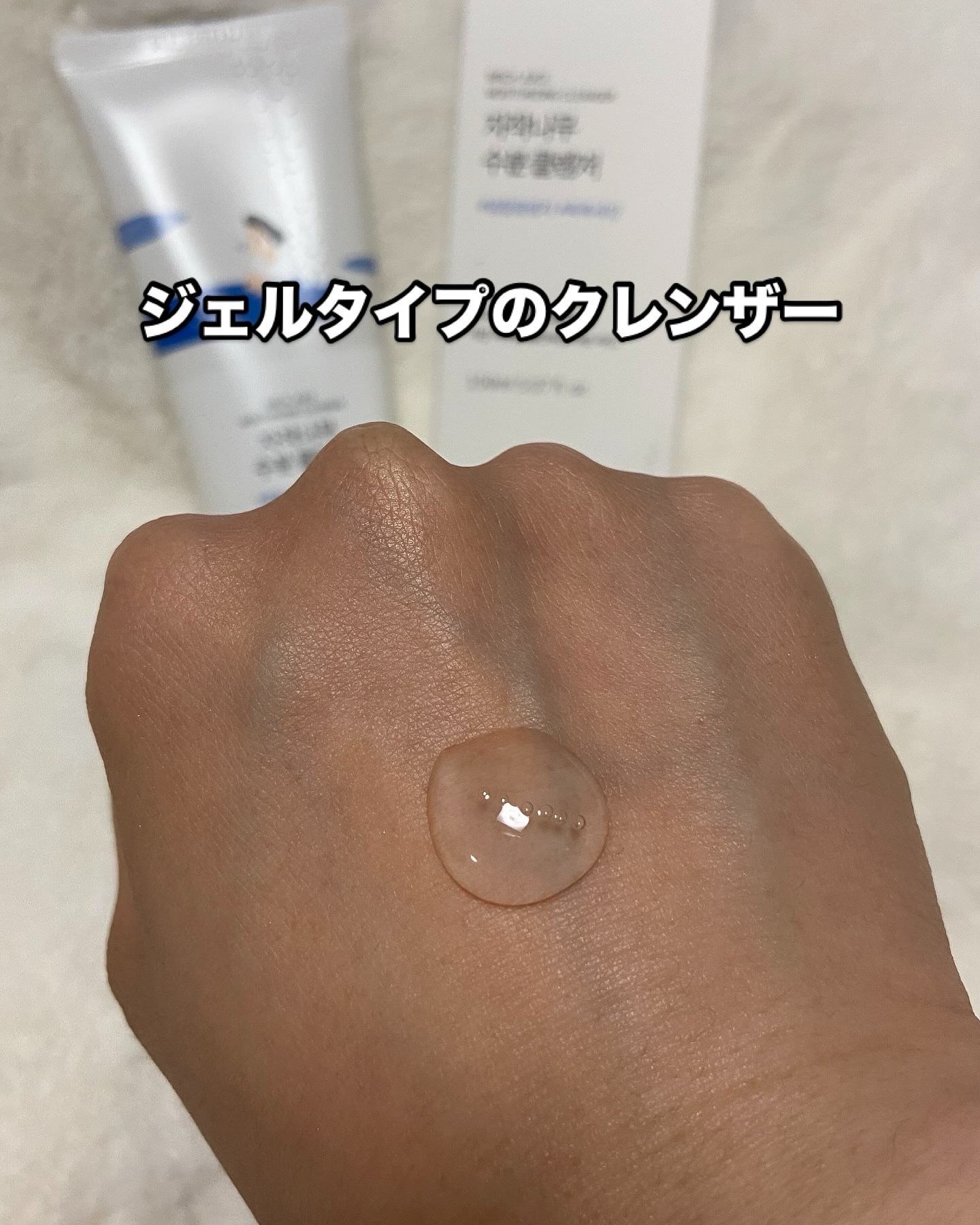 白樺クレンザー/ROUND LAB/洗顔フォームを使ったクチコミ（3枚目）