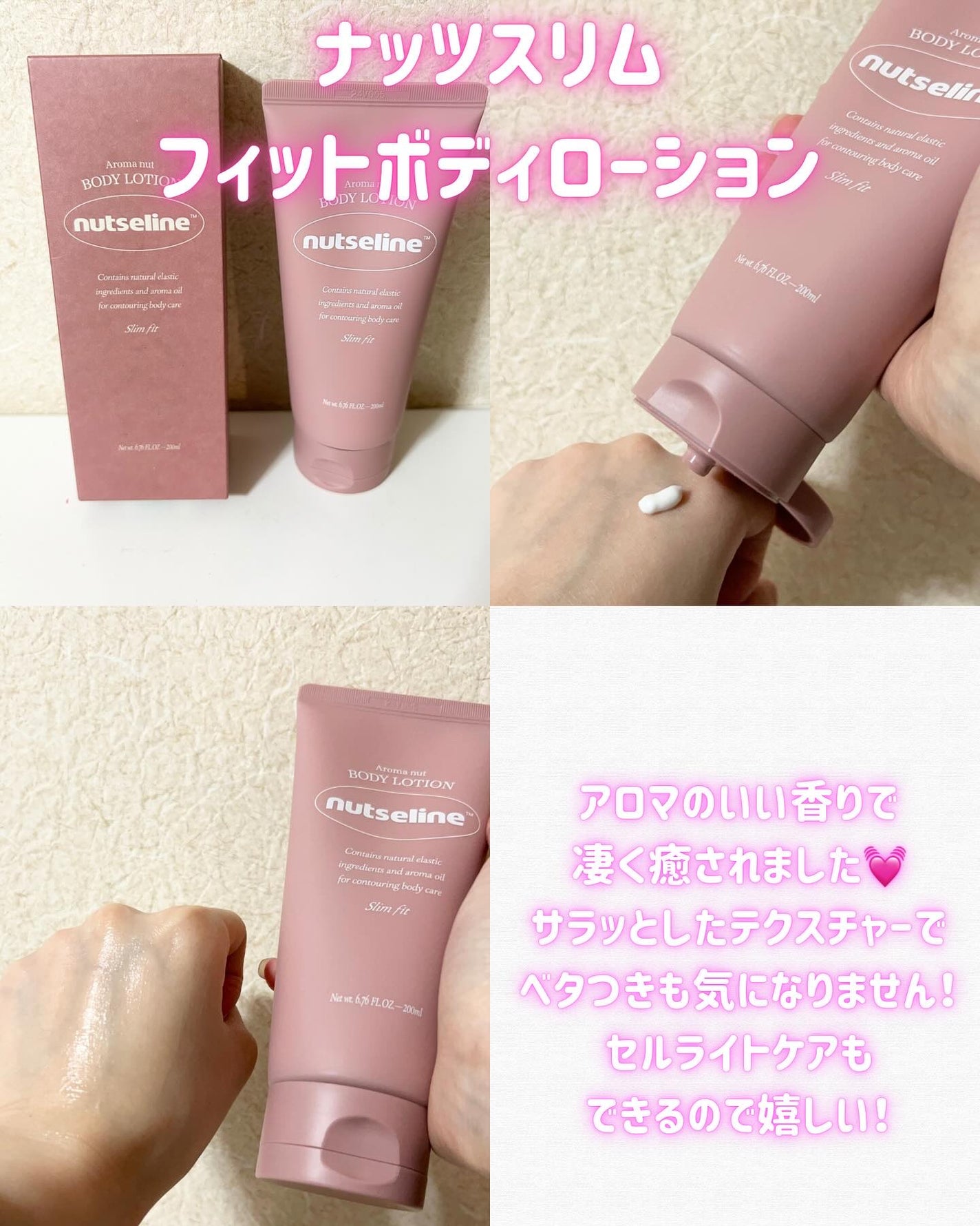 ななみ on LIPS 「.Nutselineのスキンケア商品をどどんと一気に!ご紹介し..」(3枚目)