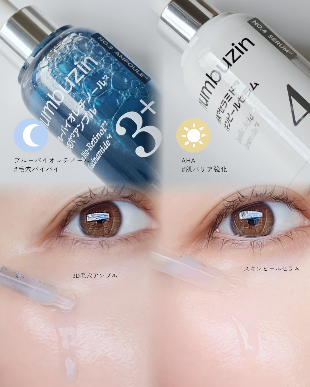 プラズマハンディー　光導入　コラーゲン美容液注入 プラズマハンディー 光導入 コラーゲン美容液注入