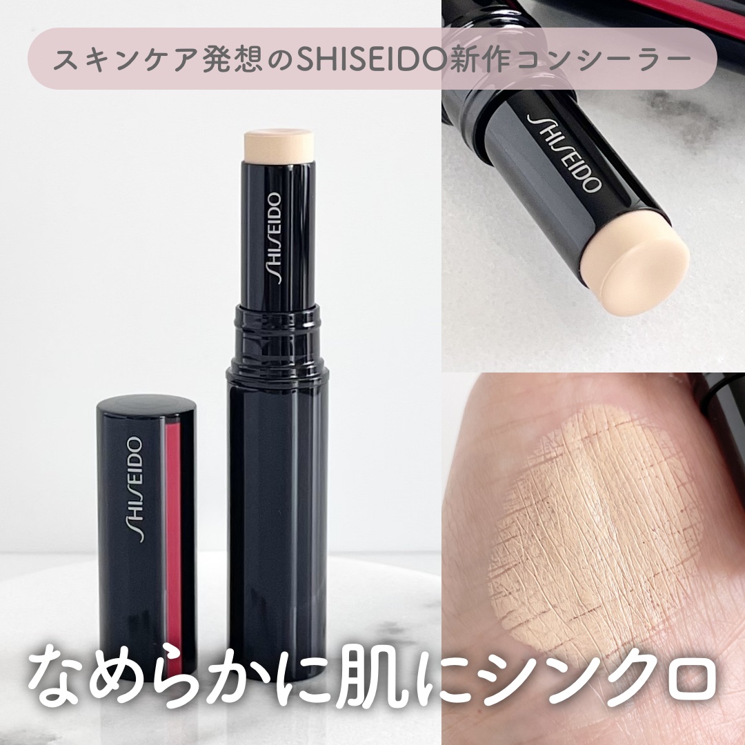 SHISEIDO　シンクロスキン　ラディアントリフティング　コンシーラー/SHISEIDO/スティックコンシーラーを使ったクチコミ（1枚目）