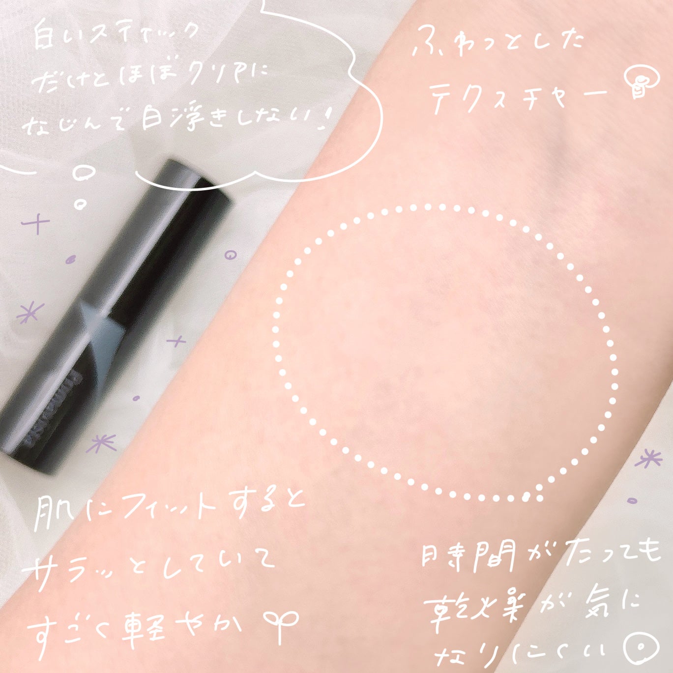 ãã³ãã€ã³ãã»ãã ãªã ã¹ãã£ãã¯/ããªããŽã£ã¹ã¿/åç²§äžå°ã䜿ã£ãã¯ãã³ãïŒ3æç®ïŒ