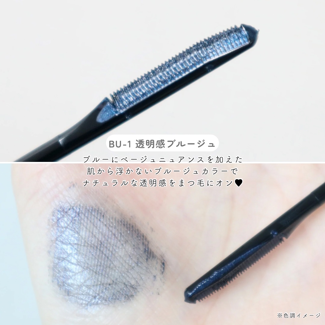 ラッシュフォーマーEX(クリア)/KATE/マスカラを使ったクチコミ（3枚目）