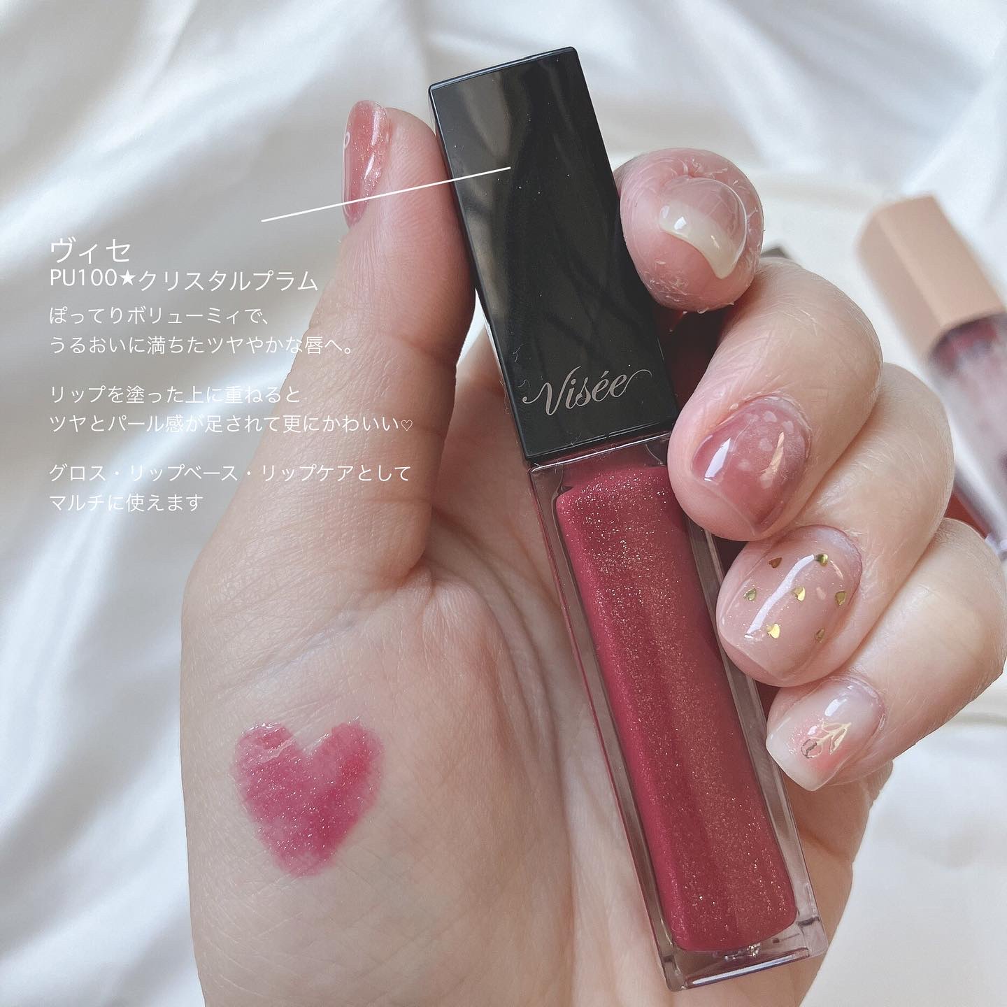 Melty flower lip tint/haomii/口紅を使ったクチコミ（3枚目）