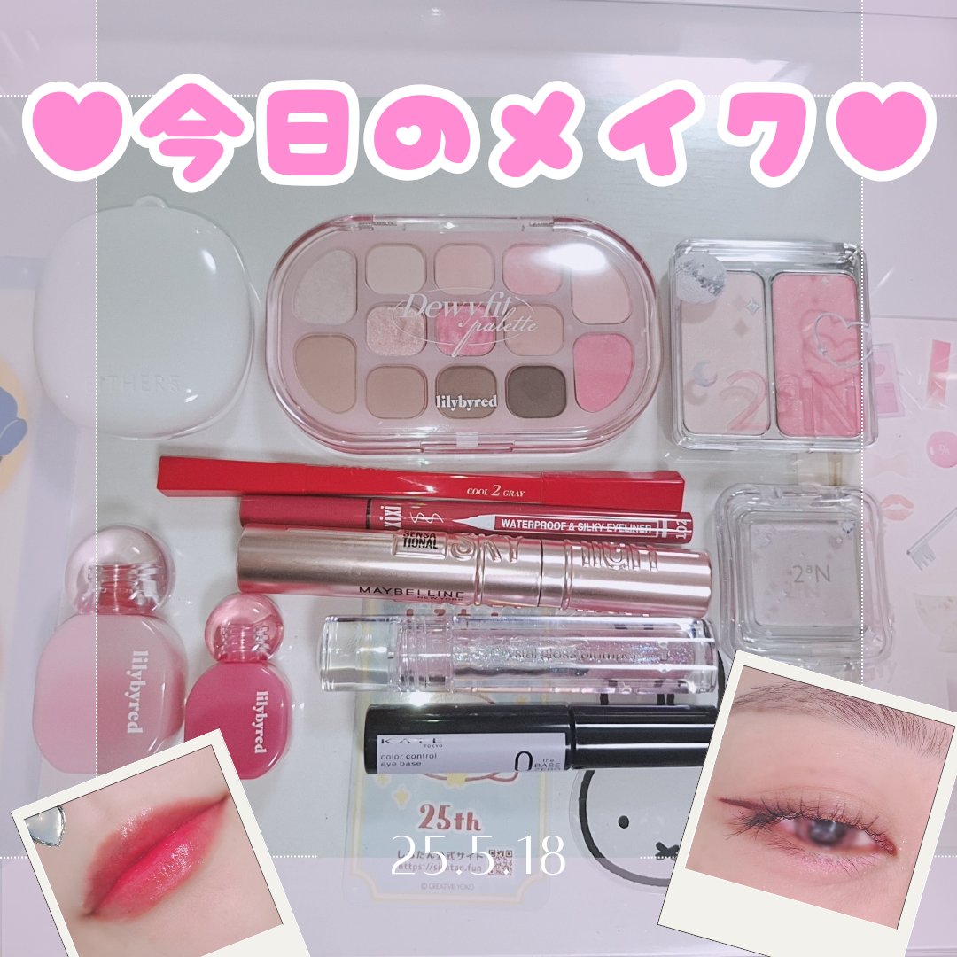 クリスタル グロス プランパー　/CLIO/リッププランパーを使ったクチコミ（1枚目）