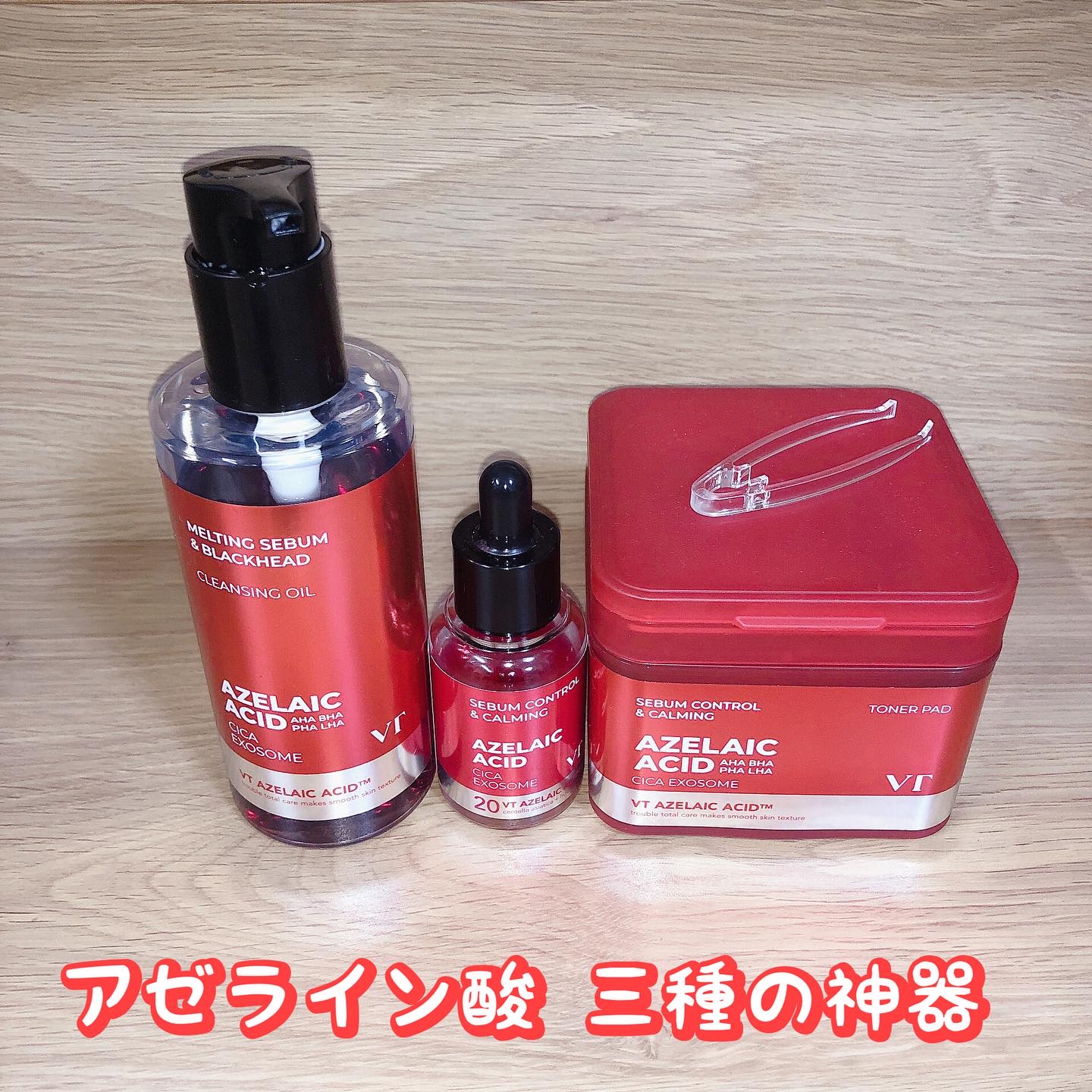 A1カーミング アンプル/VT/美容液を使ったクチコミ（1枚目）