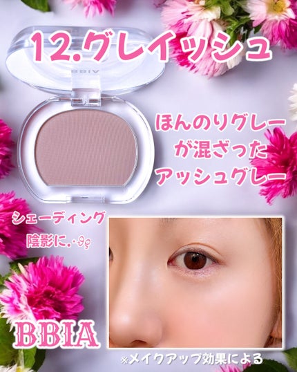 ラストブラッシュ/BBIA/パウダーチークを使ったクチコミ(7枚目)