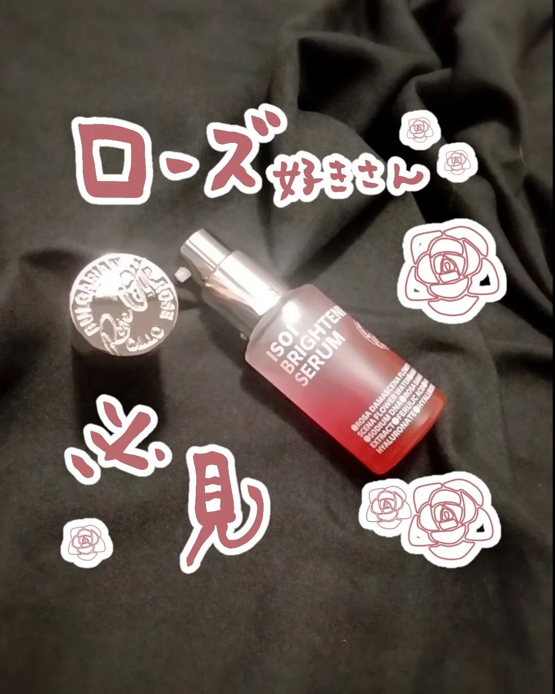 ブレミッシュケアアップ セラム/ISOI/美容液を使ったクチコミ（1枚目）