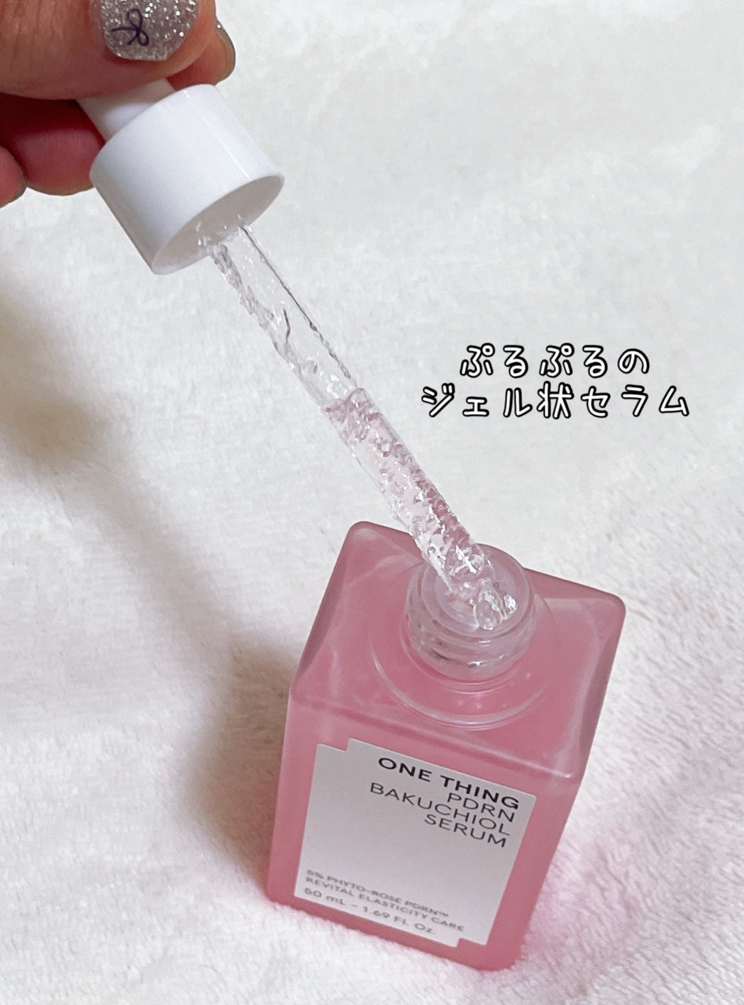 PDRNバクチオールセラム/ONE THING/美容液を使ったクチコミ(2枚目)