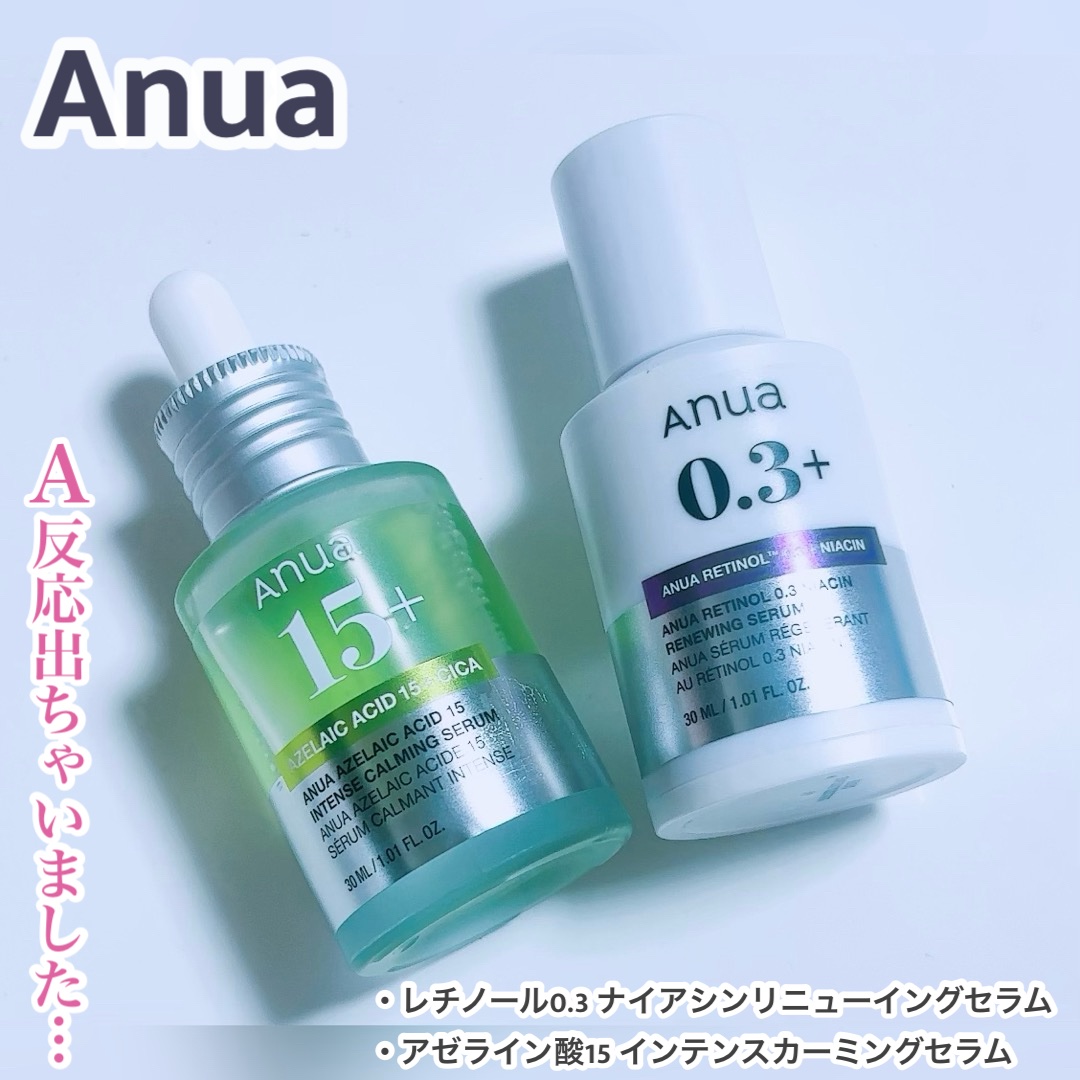 レチノール0.3 ナイアシンリニューイングセラム/Anua/美容液を使ったクチコミ（1枚目）