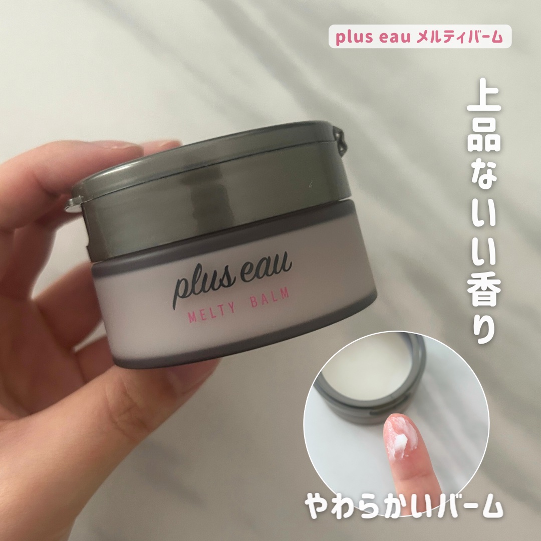 アイビューティー フィクサー WP/アストレア ヴィルゴ/二重まぶた用アイテムを使ったクチコミ（2枚目）