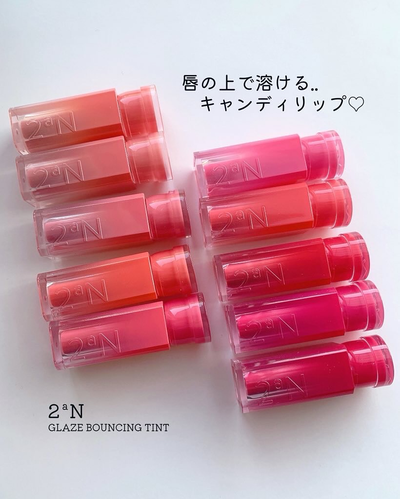 グレイズバウンシングティント/2aN/リップティントを使ったクチコミ（1枚目）
