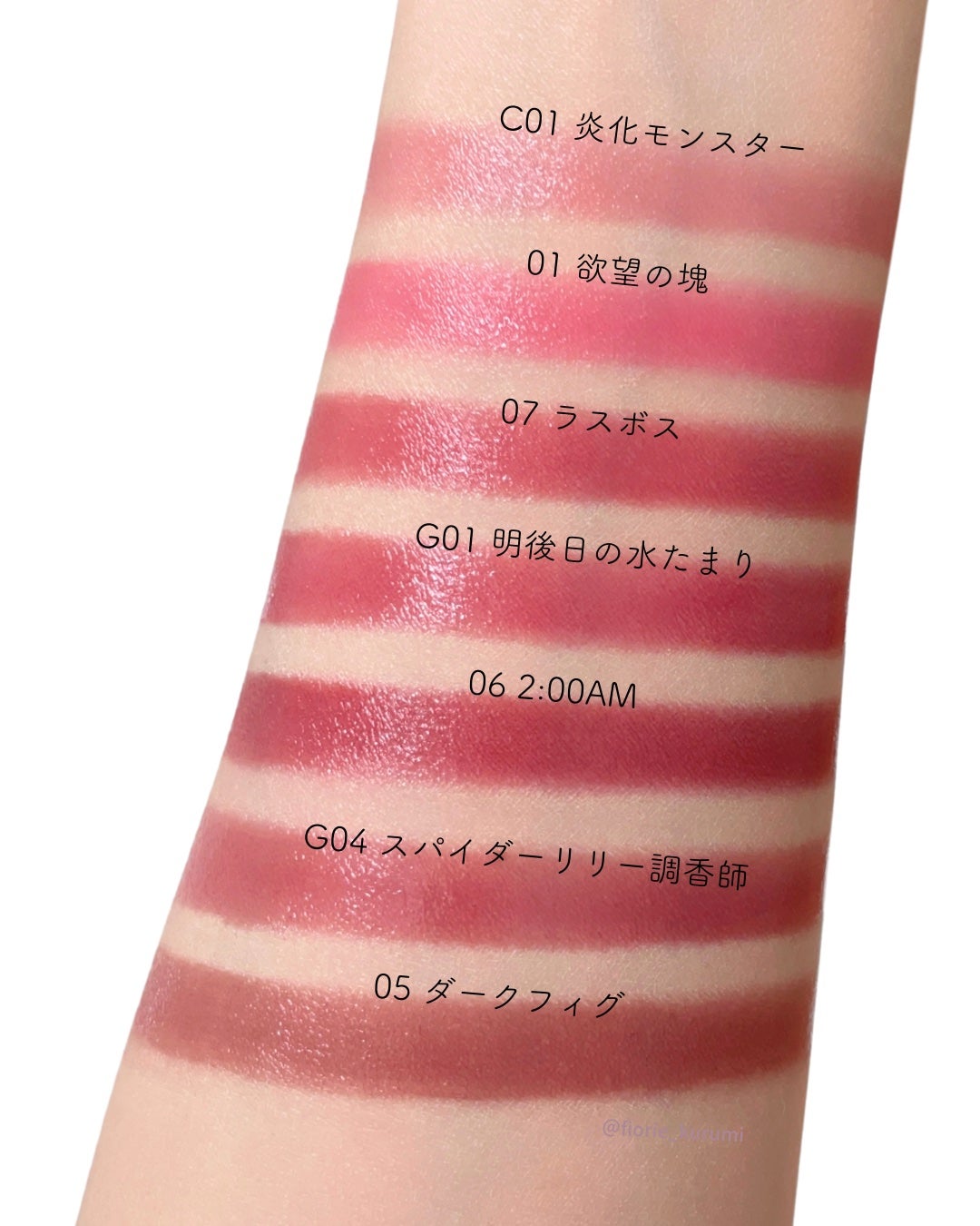 ケイト リップモンスター/KATE/口紅を使ったクチコミ(8枚目)