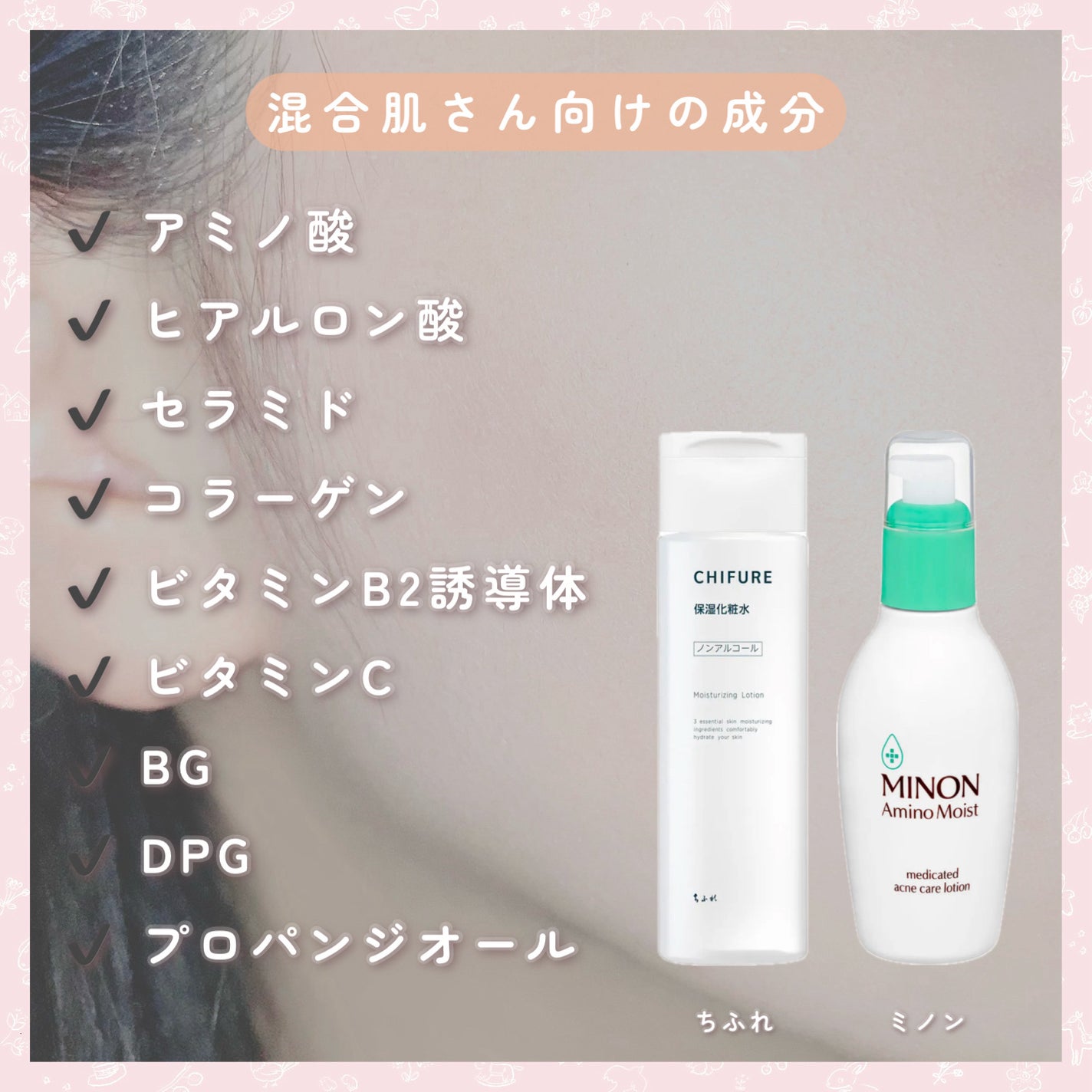 潤浸保湿 化粧水 III とてもしっとり/キュレル/化粧水を使ったクチコミ(4枚目)