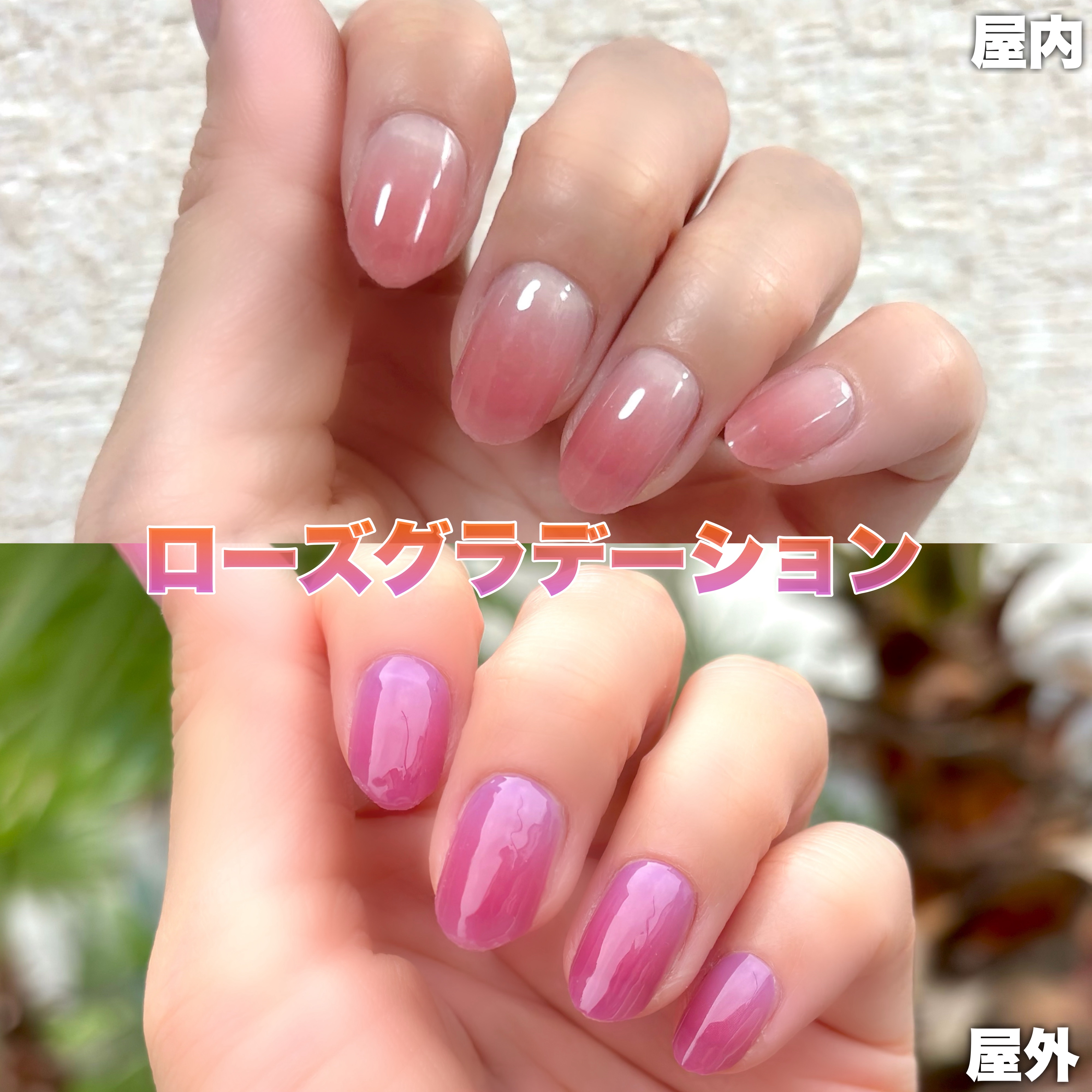 SUNNY RECIPE COLOR CHANGE GEL NAIL/SUNNY RECIPE/ネイルシールを使ったクチコミ（2枚目）